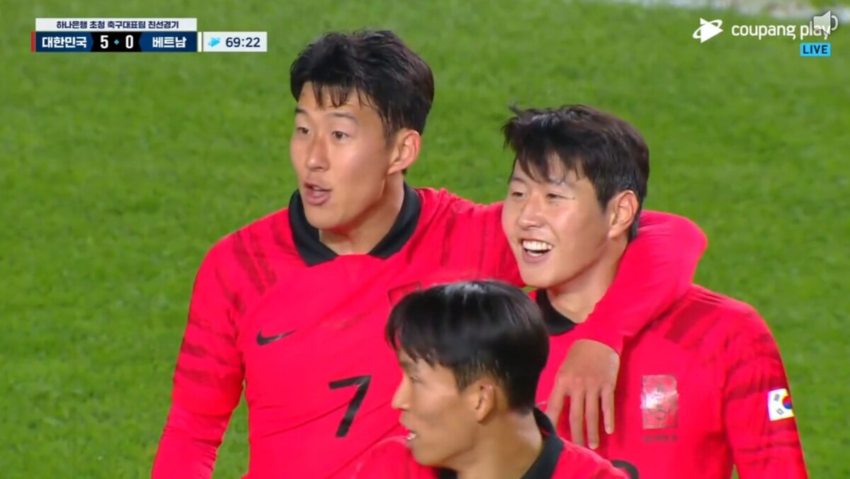 한국 베트남 A매치 평가전