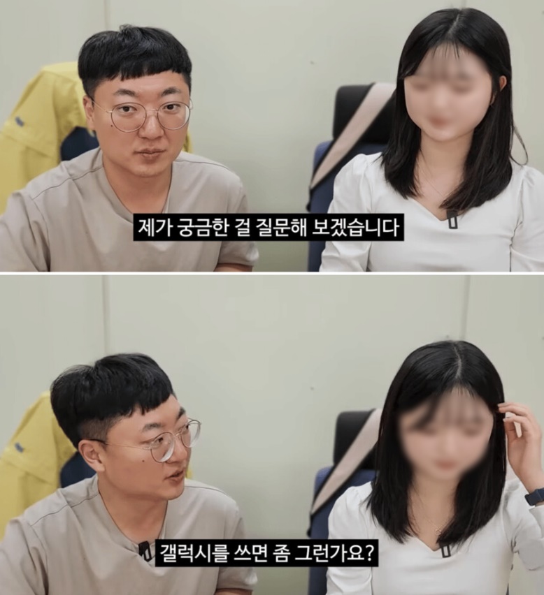 충주시 유튜브 충주맨 갤럭시 비하 논란 영상 내용