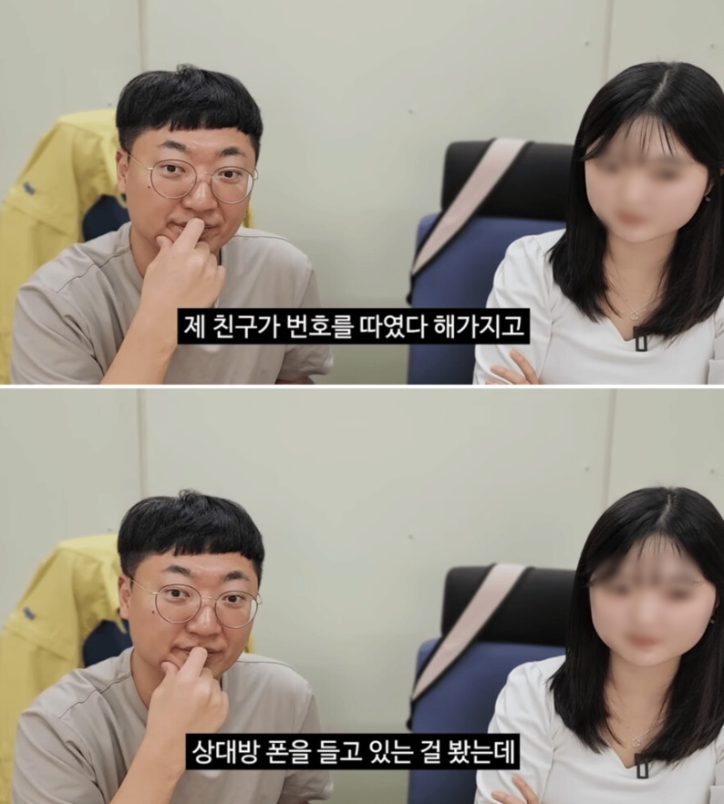 충주맨 유튜브 갤럭시 논란