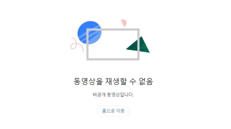 충주맨 갤럭시 영상 삭제