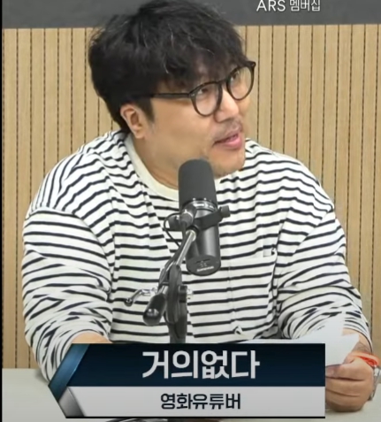 영화 유튜브 거의없다 백재욱 / 김어준의 겸손은 힘들다 뉴스공장