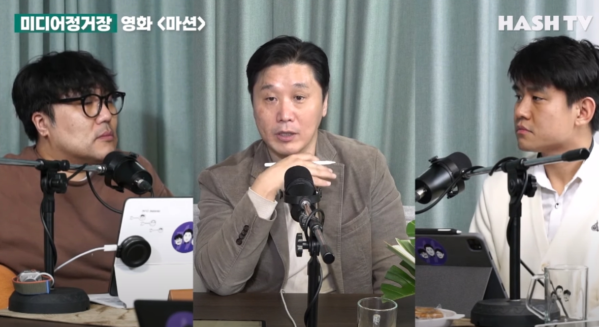 거의없다 정준희 / 정준희의 해시티비