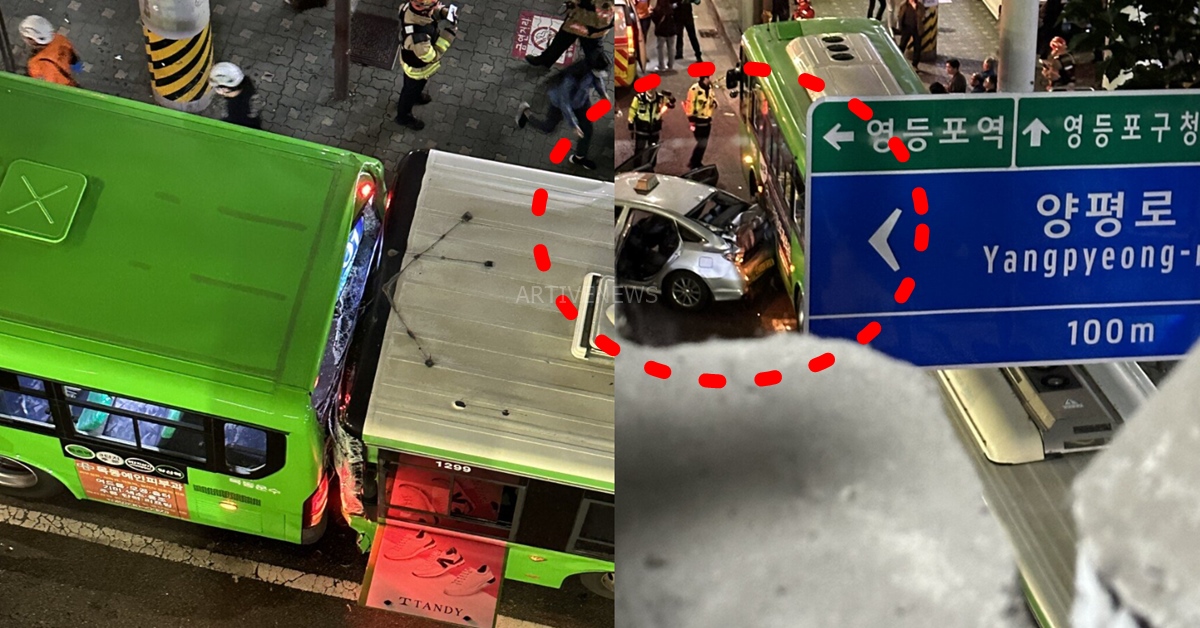 영등포 당산역 2번 출구 정류장 버스 2대 택시 1대 3중 추돌 사고