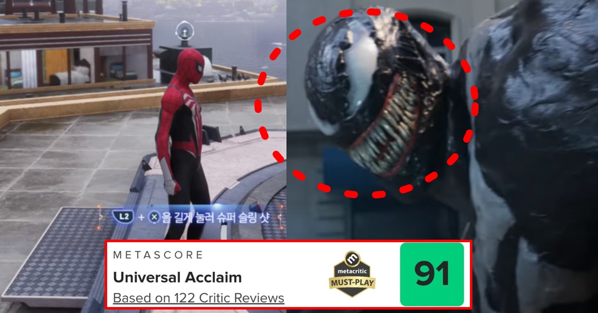 플스5 전용 스파이더맨2 게임 출시 후 엄청난 극찬 평가