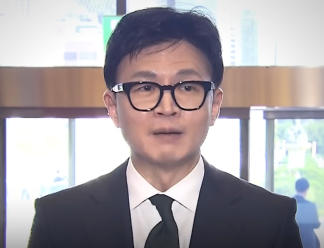 한동훈 법무부장관