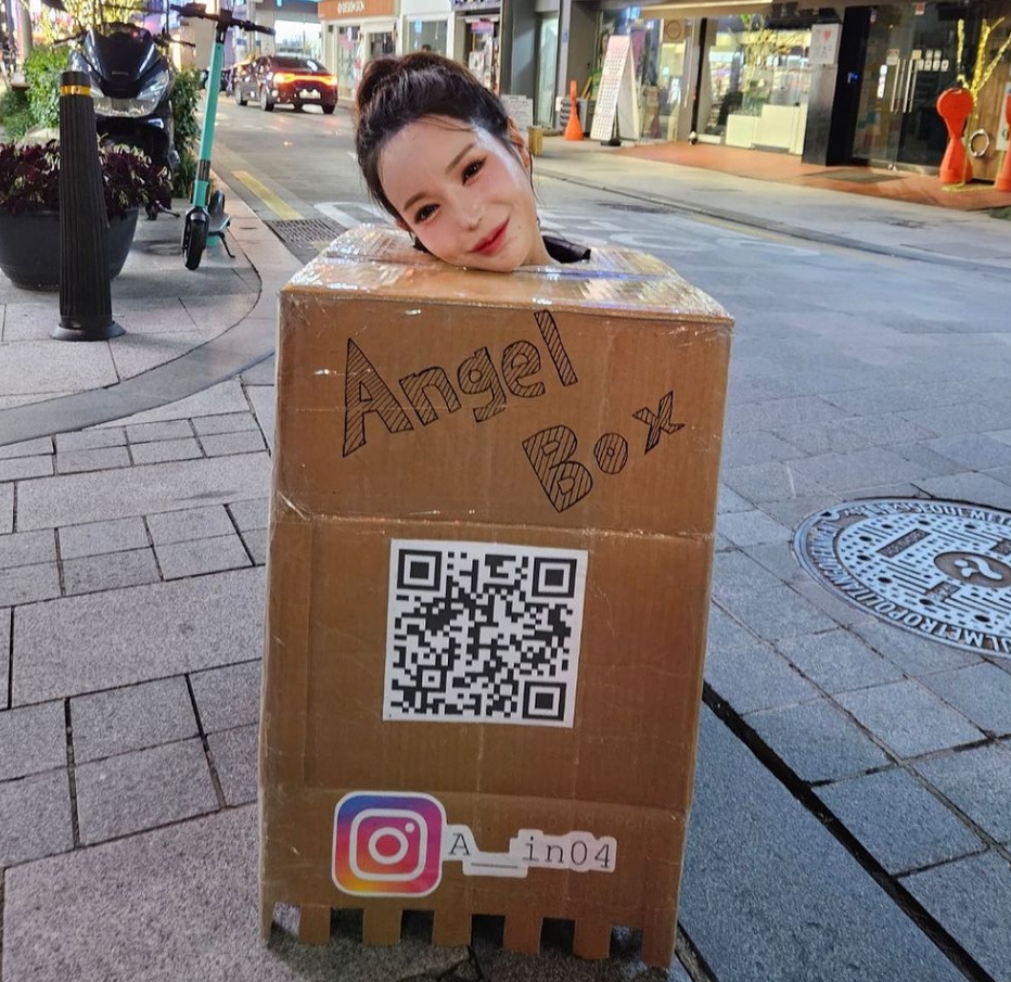 서울 압구정 박스녀 엔젤박스 아인 / @a__in04