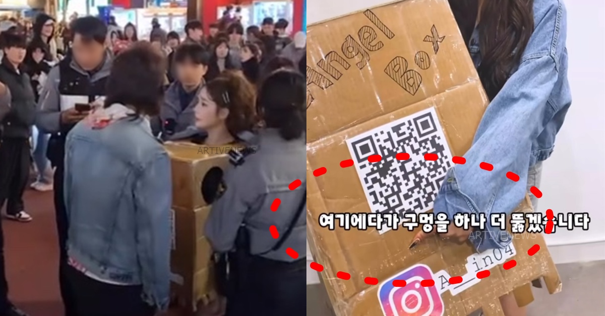 압구정 박스녀 엔젤박스로 유명해진 인플루언서 겸 모델 아인