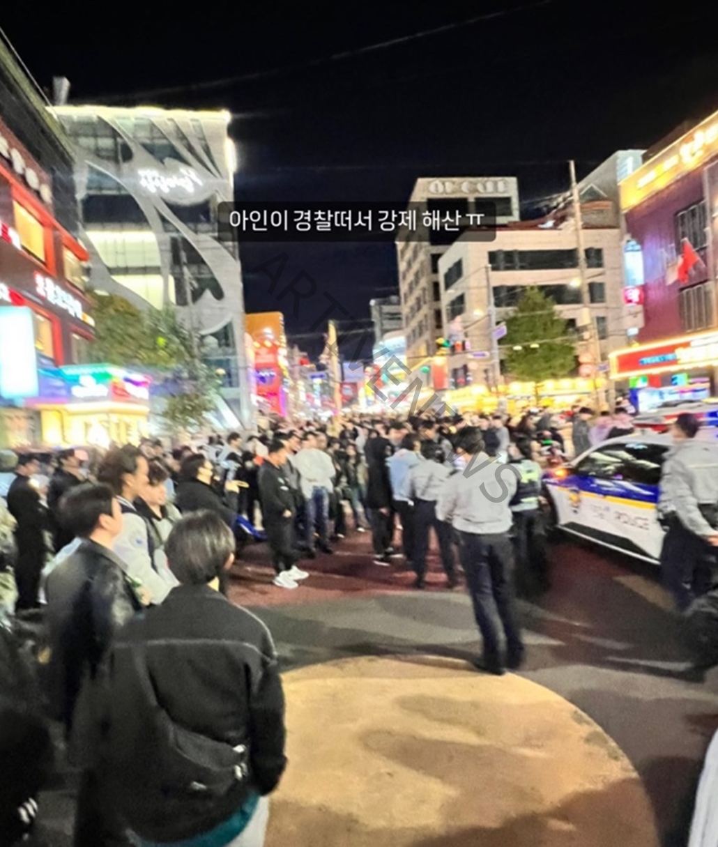 엔젤박스 아인 홍대 경찰 해산 / @a__in04