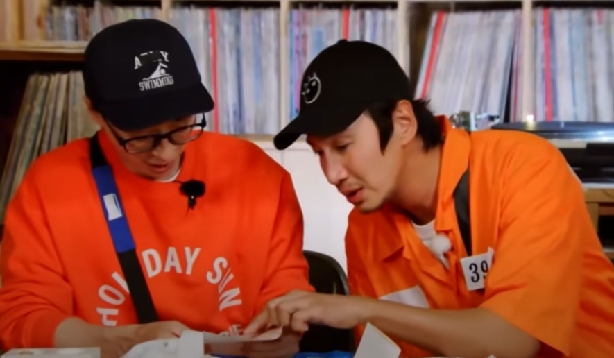 이광수 런닝맨 복귀 가능성