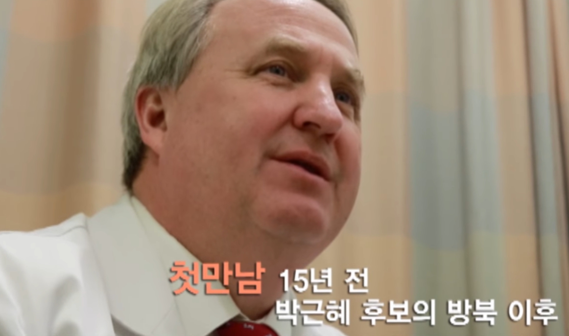 인요한 박근혜 지지