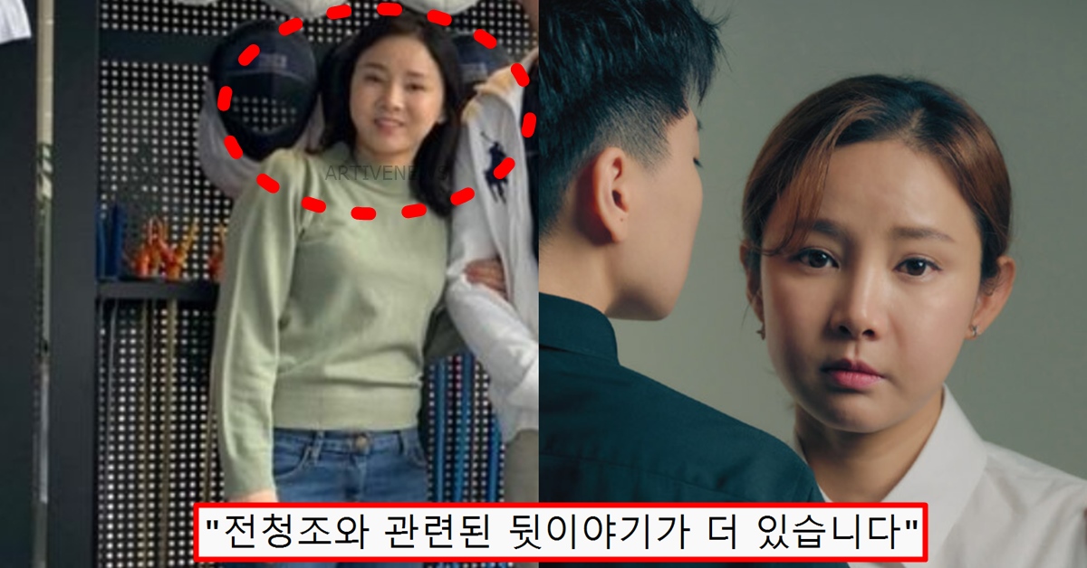 펜싱 남현희 재혼 남편 전청조 정체 사기죄 및 성별 여자 논란