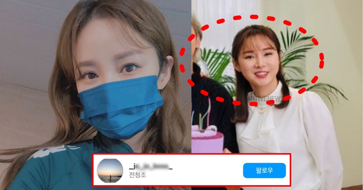 펜싱 국대 남현희 남친 전청조와 재혼 발표 및 정체 논란 입장