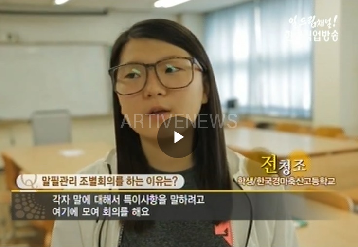 전청조 강화여중 졸업 후 한국경마축산고등학교 재학