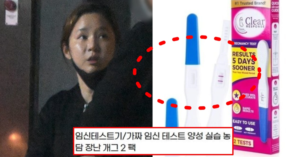 전청조 성전환 트젠된 후 남현희에게 사기친 가짜 임테기