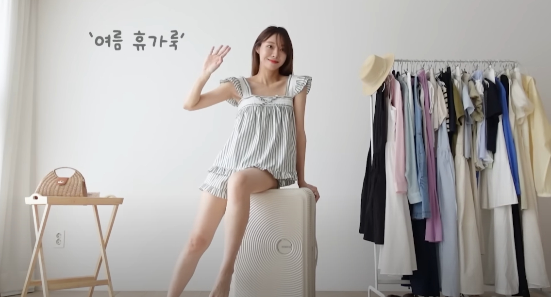 소신사장TV 룩북