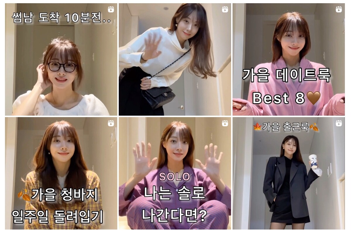 소신사장 신민정 비이심플 대표 패션 소개 숏츠