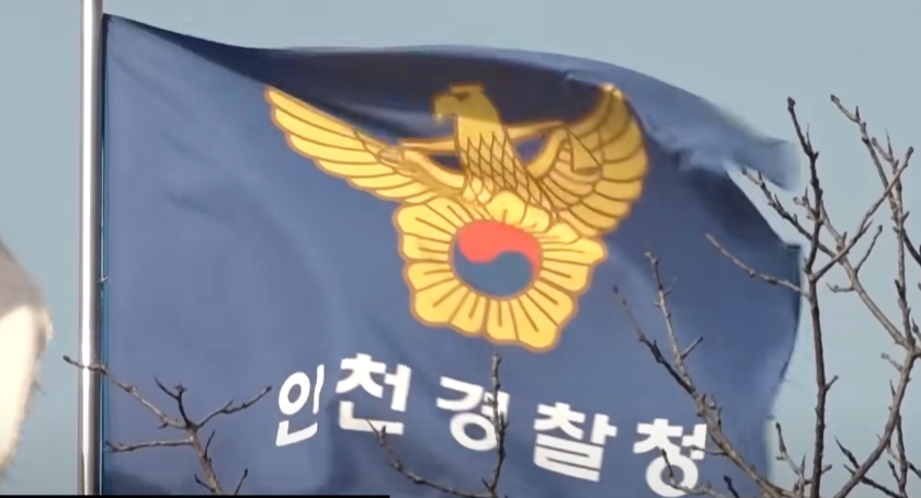 이선균, 지드래곤 마약 수사 중인 인천경찰청