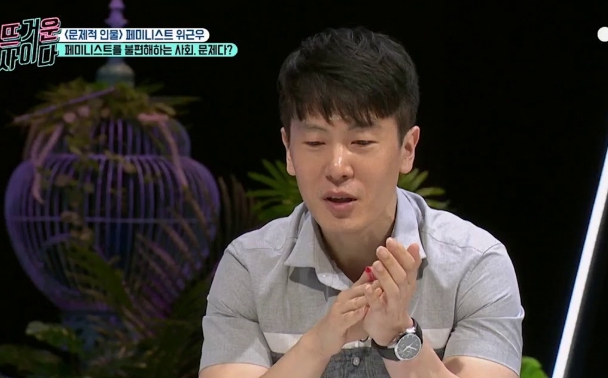 위근우 / 온스타일