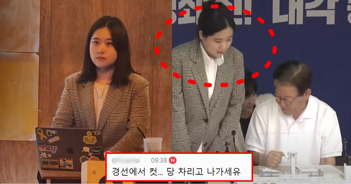 박지현 내년 총선 송파을 출마 선언 민주당 지지자들 반대 여론