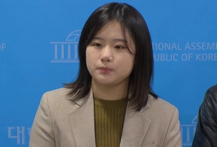 4.10 총선 서울 송파을 지역구 출마 선언한 박지현