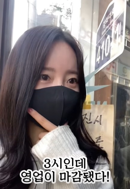 유튜버 미니로운생활 뉴욕뉴욕 레스토랑 방문