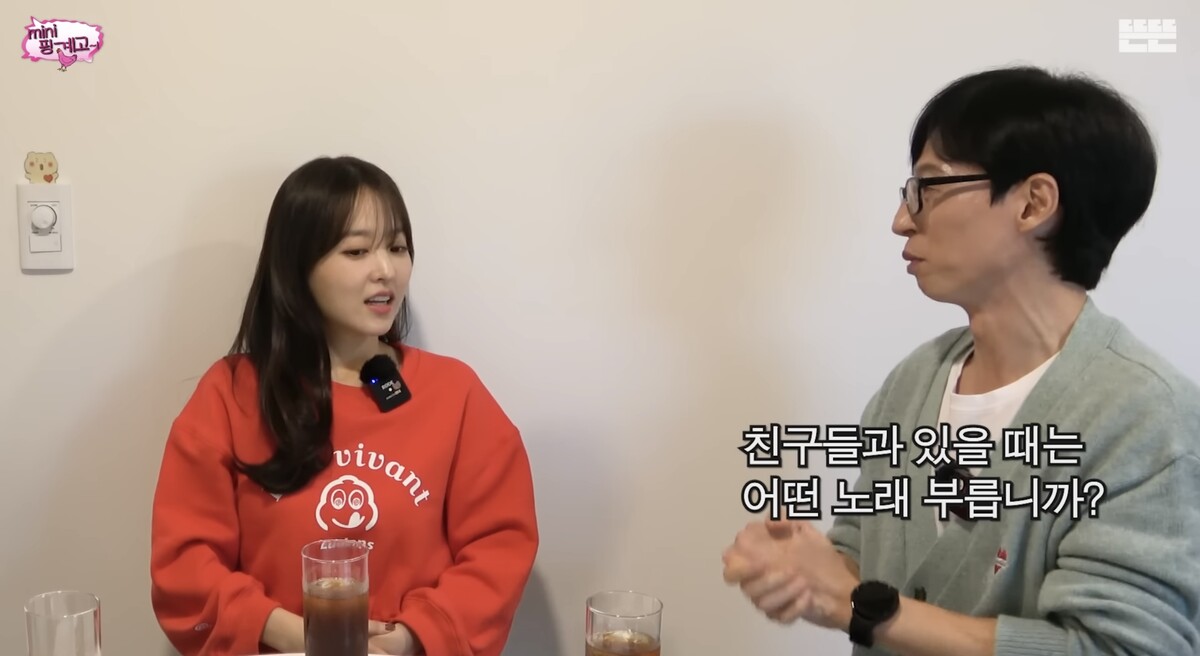 유재석 조세호 박보영 핑계고 유튜브 출연