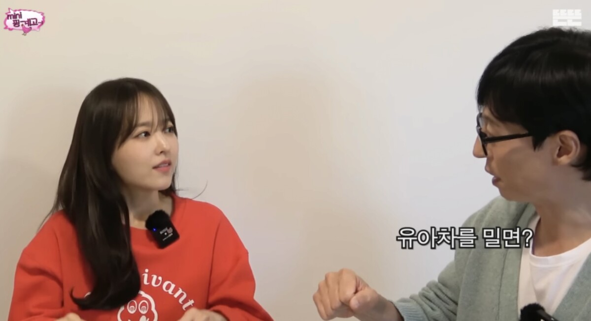 유재석 핑계고 자막 성향 논란