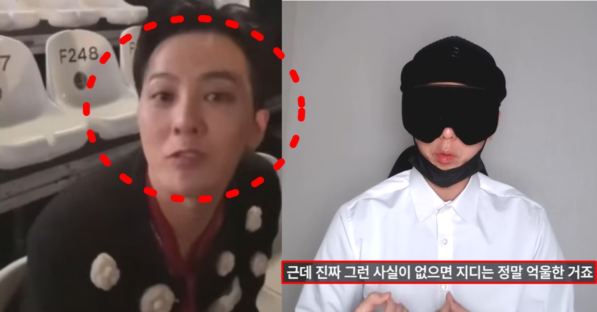 지드래곤 권지용 마약 혐의 부인 초강경대응 이후 유튜버 뻑가 상황