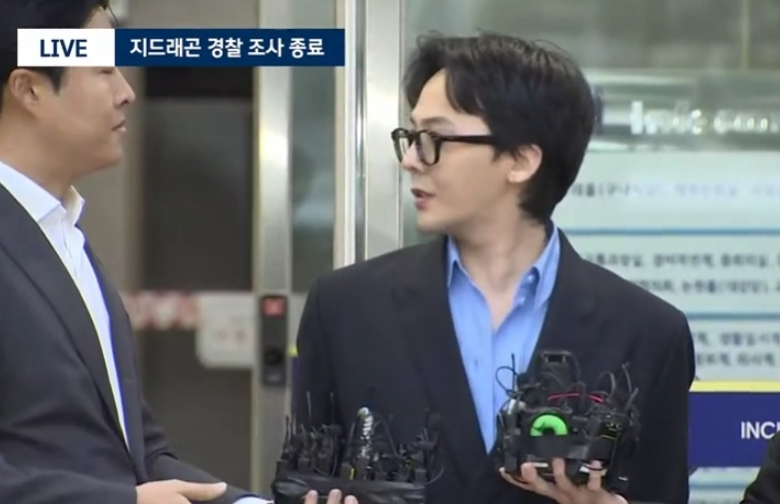지드래곤 마약 조사 종료