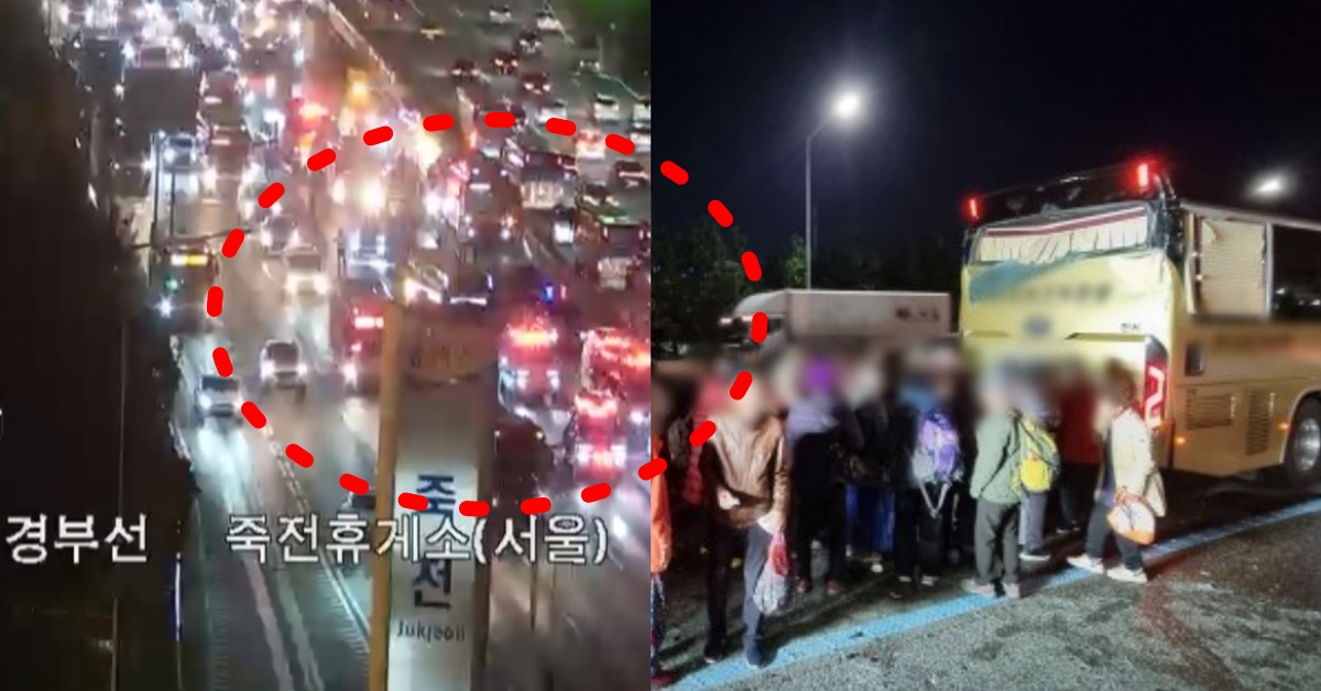 경부고속도로 죽전휴게소 버스 5중 추돌사고 현장