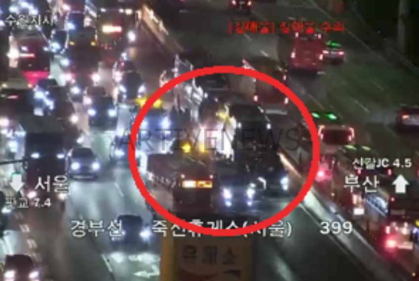 죽전휴게소 경부선 사고 현장