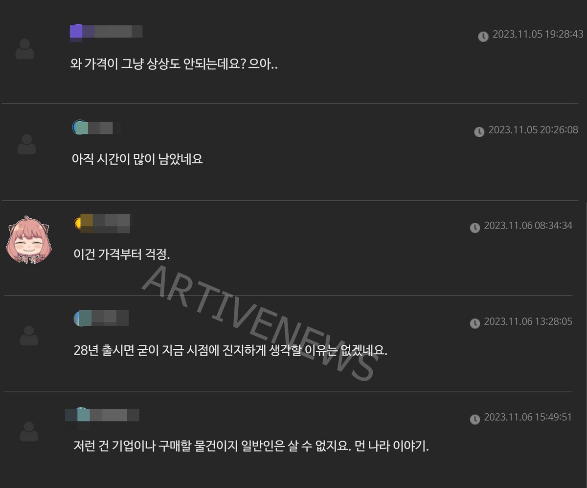 애플 폴더블 반응