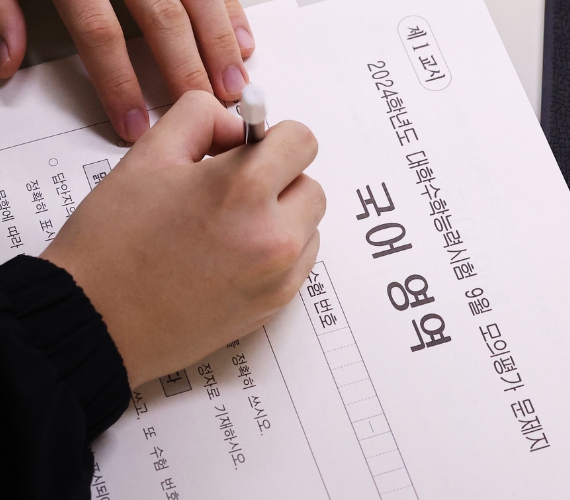 24 수능 시험 날짜 일정 및 시간표