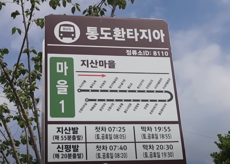 양산 평산마을 평산책방 가는길