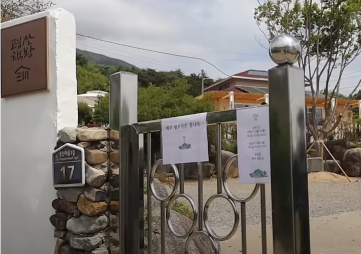 평산책방 주차 후 방문