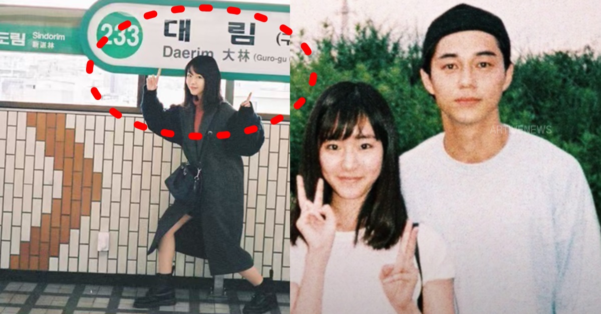 일본 배우 카라타 에리카 히가시데 마사히로 불륜 후 한국 생활