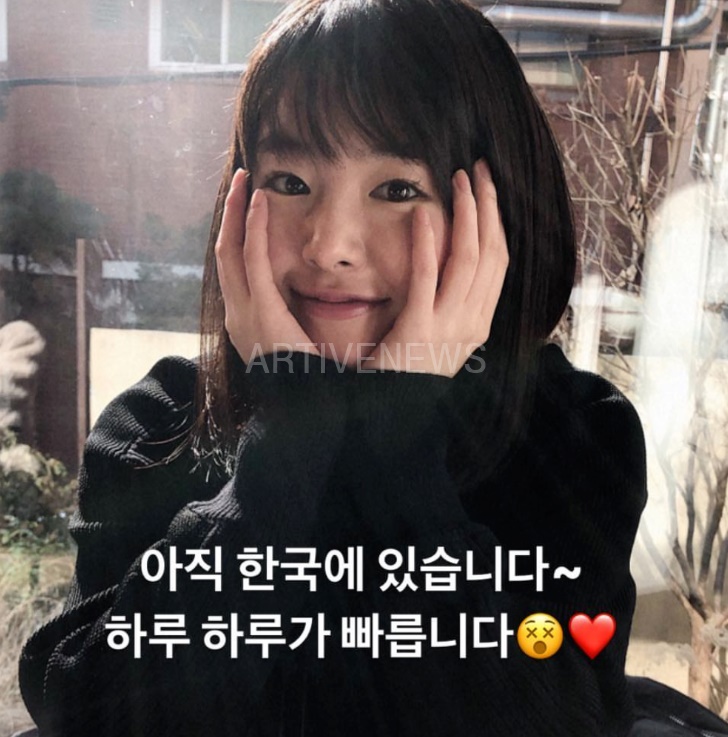 카라타 에리카 인스타 한국