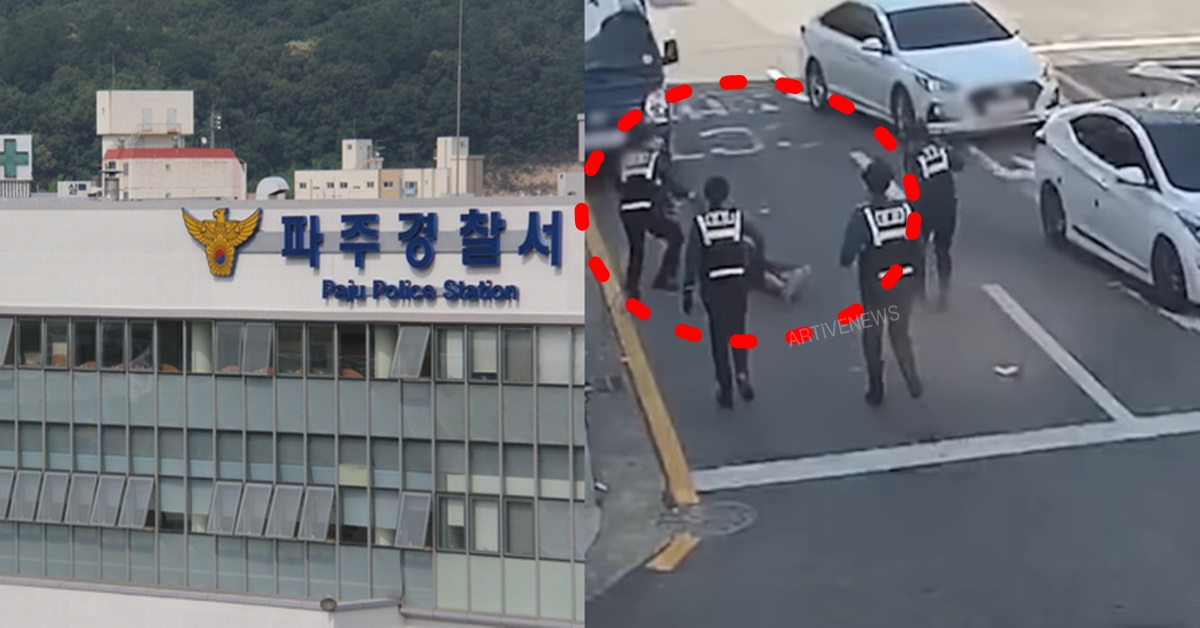 파주 칼부림 흉기난동 사건 범인 신상 30대 중국인 남성