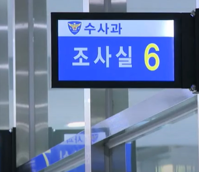 파주 칼부림 사건 범인 범행 동기 조사 예정