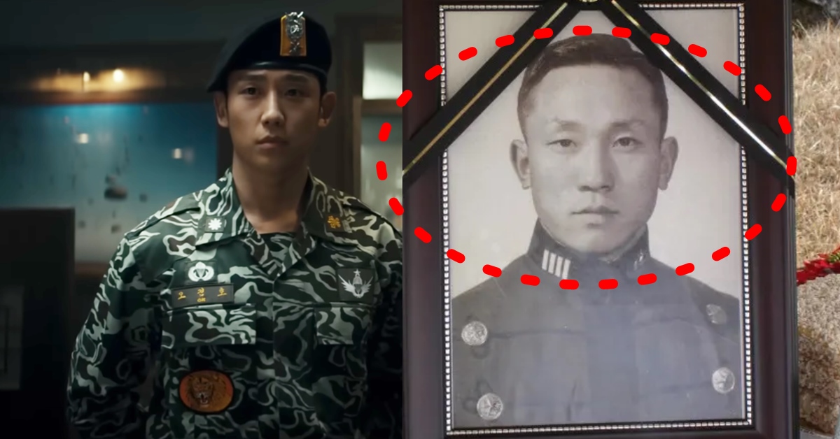 영화 서울의 봄 정해인 연기한 오진호 실제 인물 김오랑 소령