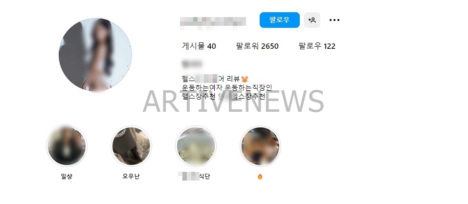 보배드림 상견례 예비신부 처제 신상 사진 유출 후 인스타 새롭게 올린 게시글 (유튜브, 블로그) 보배드림 상견례 예비신부 처제 신상 사진 유출 후 인스타 새롭게 올린 게시글 (유튜브, 블로그)