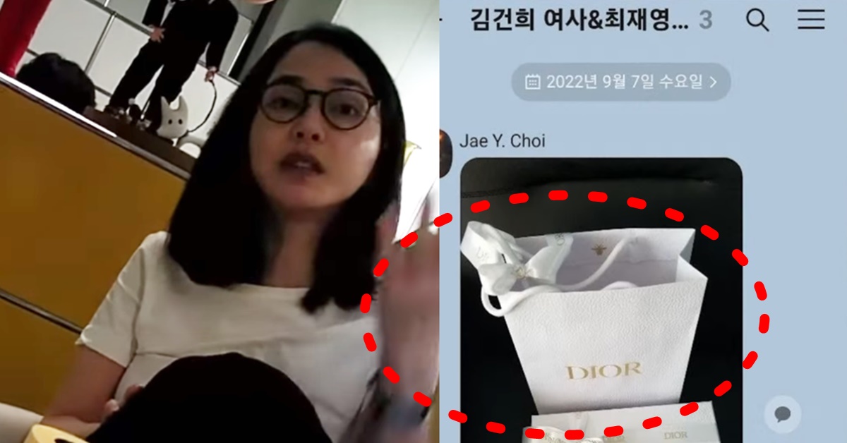 서울의소리 김건희 여사 디올 명품백 선물 최재영 목사 관계 보도