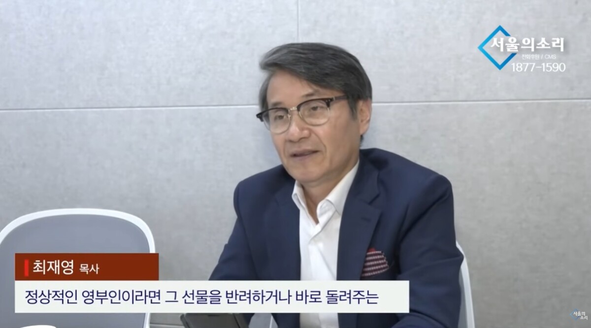 김건희 2차례 만나 면담한 최재영 목사