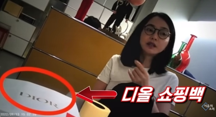 서울의소리 김건희 디올 명품백 선물 몰카