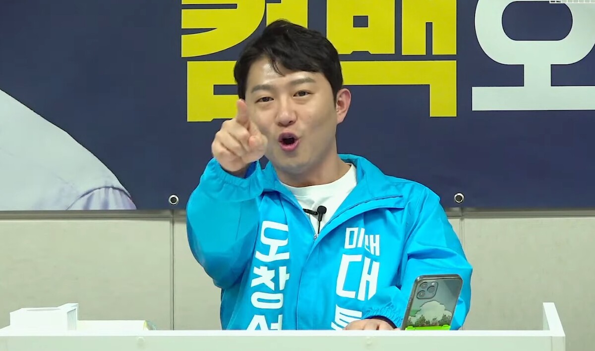 오창석 유튜브 사장남천동