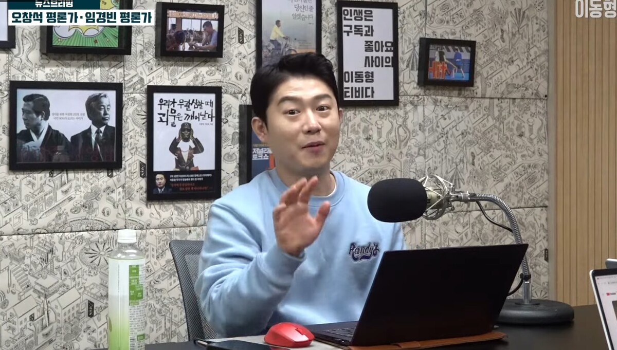 오창석 이동형tv