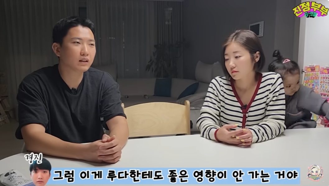 구독자 100만 앞두고 은퇴 선언한 진정부부 유튜브