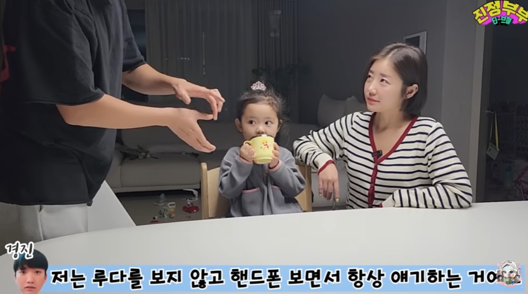 진정부부 유튜브 마지막 영상