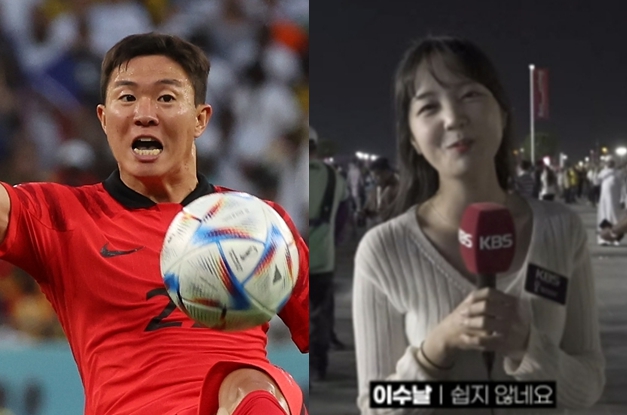 권창훈 부진 정이수 악플 피해