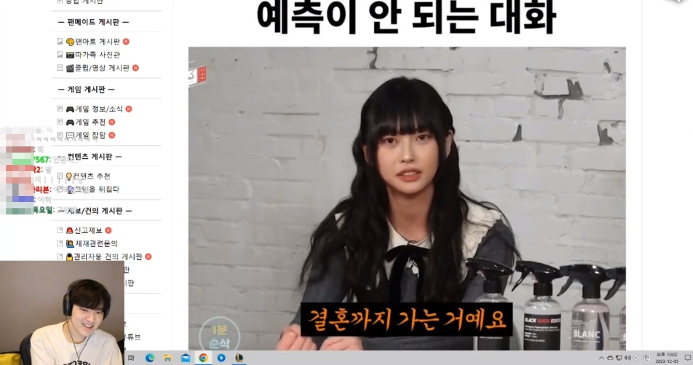 고말숙 탁재훈 유튜브 방송 클립 본 따효니